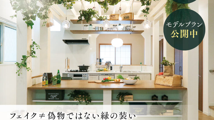 リーフェリア千里丘のアイキャッチ画像